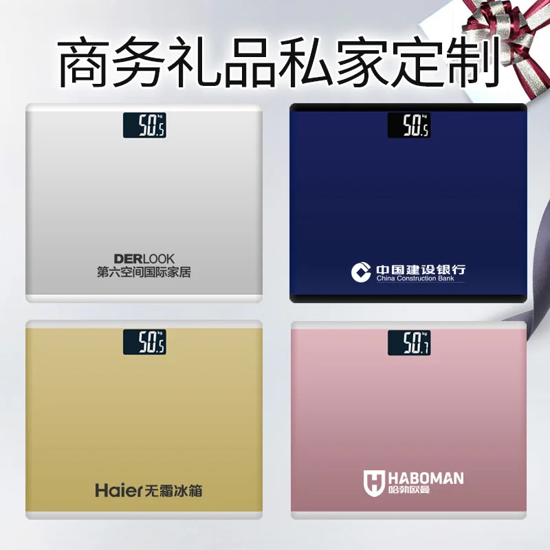 定制4