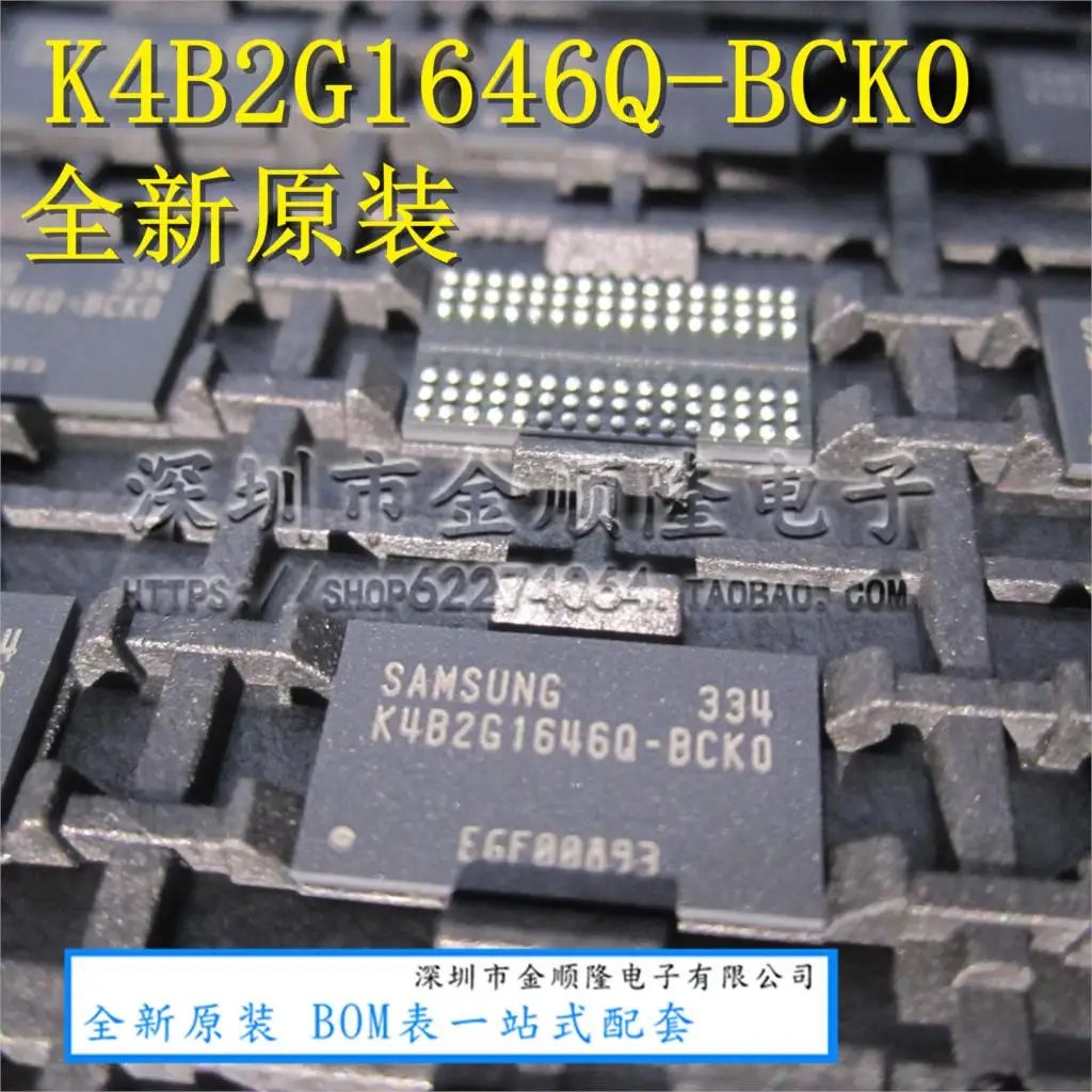 Free shipping K4B2G1646Q-BCK0 DDR3 256MB BGA96 10PCS | Электронные компоненты и принадлежности