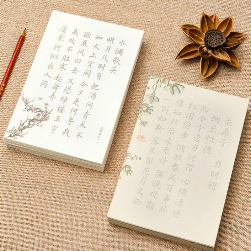 Small Regular Script Brush Copybooks Chinese Poem Copying Notebook Chinese Brush Pen Calligraphy Copybooks Calligrafia Cuadernos copybook chinese brush calligraphy copybook yan zhenqing regular script copybooks beginner brush calligraphy copying notebook