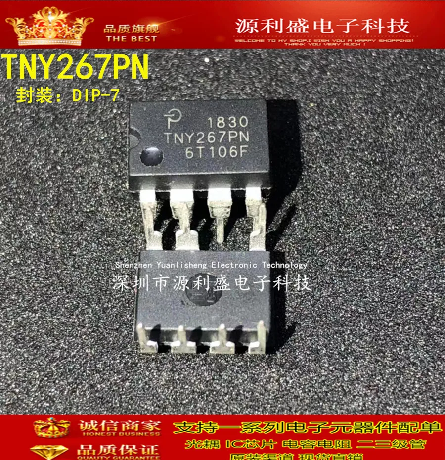 TNY267PN TNY267 TNY267P DIP-7