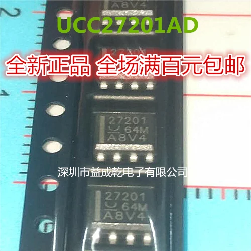 

Бесплатная доставка 27201 UCC27201DR SOP8 10 шт.