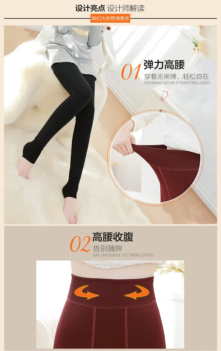 Autumn and winter new thickening plus velvet leggings women Ms. large size pearl velvet stepping feet to keep warm pantyhose