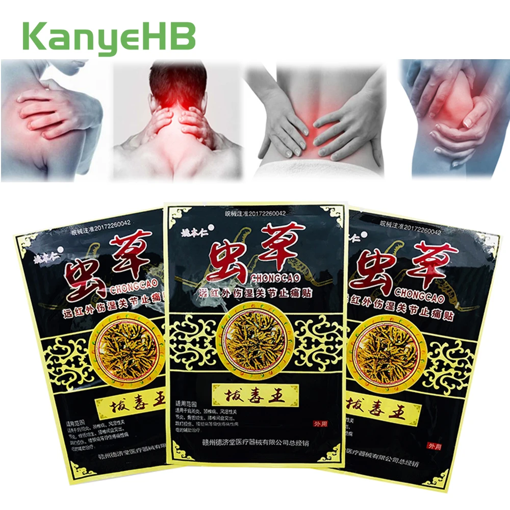 

8pcs/bag Pain Relief Patch Body Orthopedic Arthritis Muscle Back Ointment Joints Plaster Pain Removal Killer H017