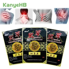 8pcs/bag Pain Relief Patch Body Orthopedic Arthritis Muscle Back Ointment Joints Plaster Pain Removal Killer H017
