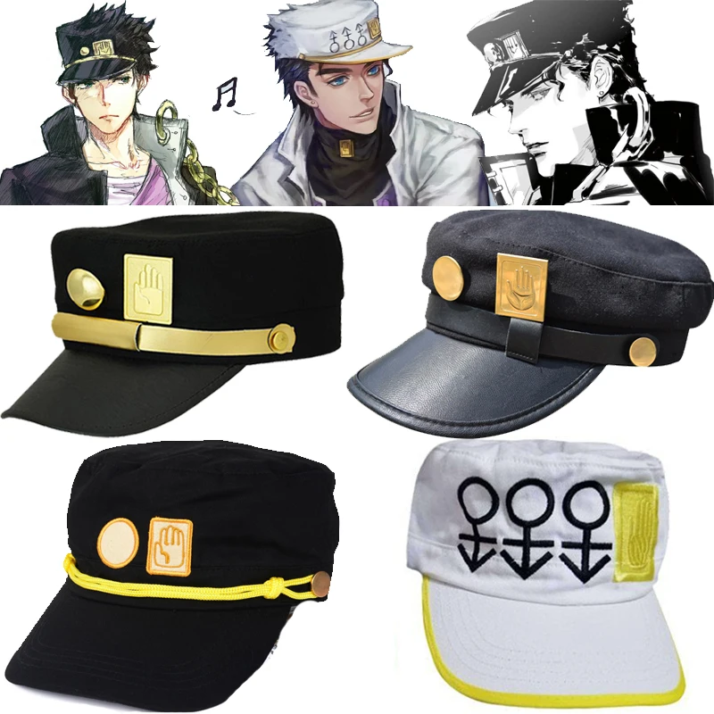 

Jojo Kujo Jotaro Joseph Hat JoJo's Bizarre Adventure Army Caps Cosplay Props Unisex Halloween Costume Caesar Headwear