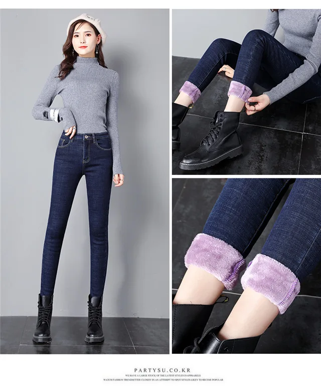 Thermal Fleece Winter Velvet Women