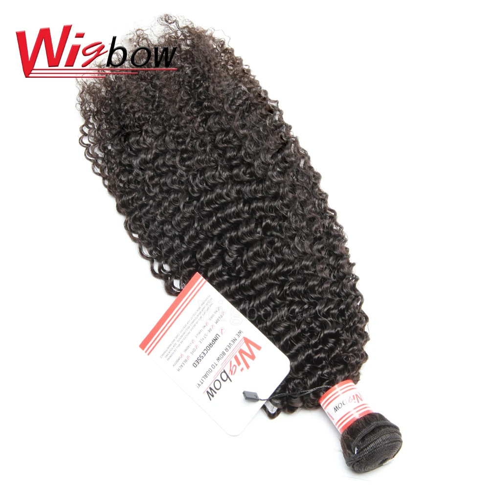 Бразильские курчавые вьющиеся волосы Wigbow OneCut 8 30 дюймов P пучки натурального
