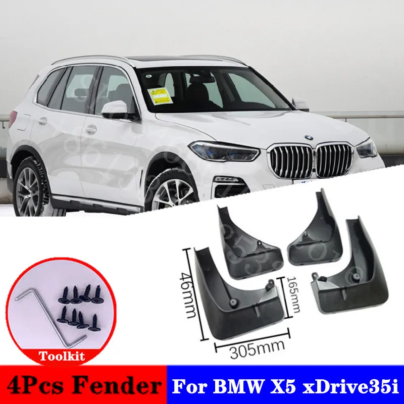 2014-2020 для BM W X5 xDrive35i M спортивные Брызговики Специальные запчасти модификации