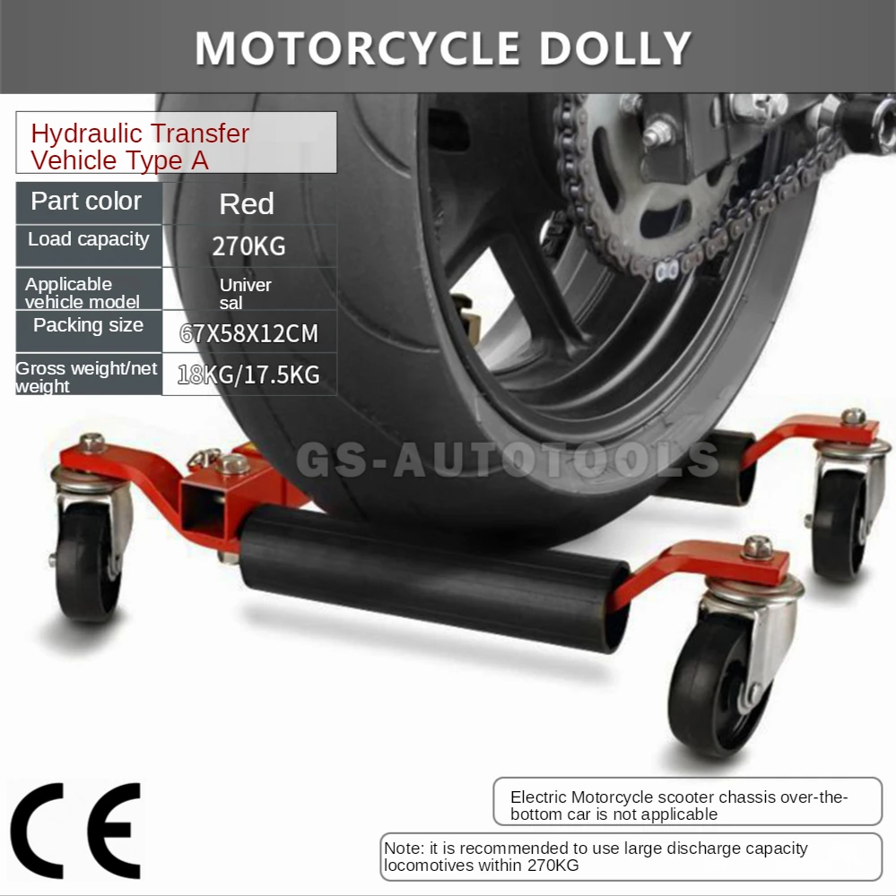 Heavy Duty Motorcycle Rear Wheel Mobile Frame Locomotive Display
