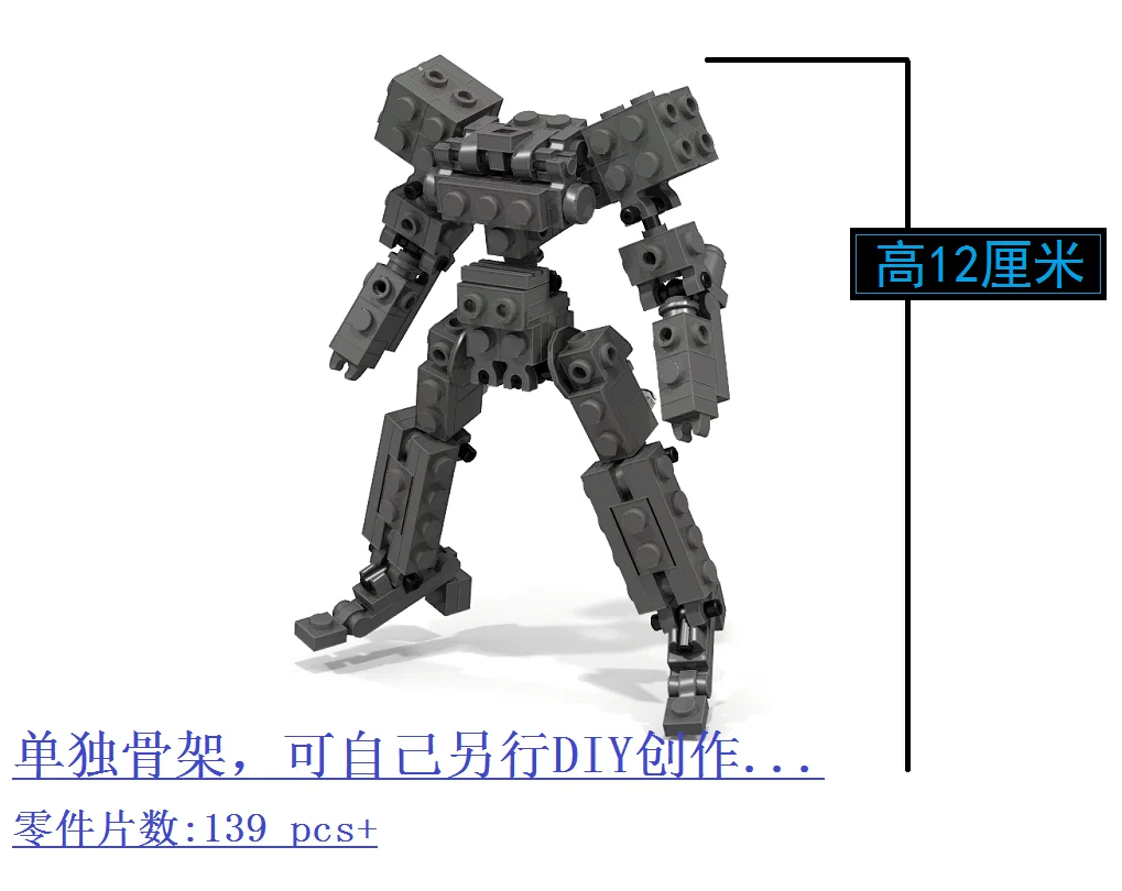 MOC птица дядюшка подарок [кукольная боевая команда] беспилотный летательный аппарат творческие подарки собранные строительные блоки