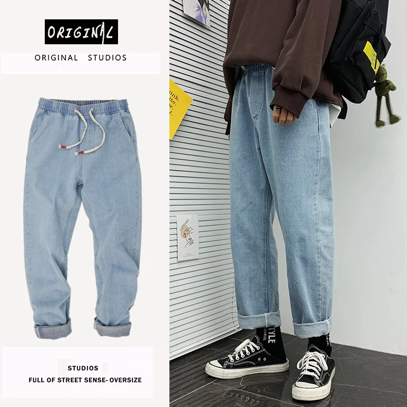 Autumn Drawstring Jeans Men's Fashion Washed Solid Color Casual Jean Pants Streetwear Loose Hip Hop Straight Denim Trousers Mens Autumn Drawstring Jeans Men's Fashion Washed Solid Color Casual Jean Pants Streetwear Loose Hip Hop Straight Denim Trousers Mens