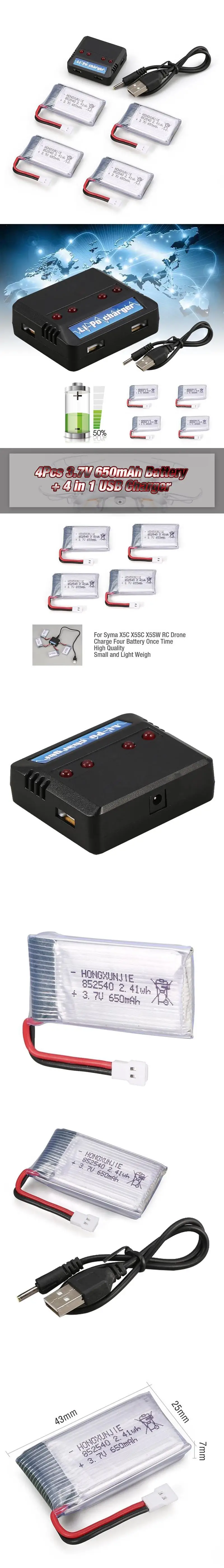 3,7 в 650 мАч 4 батареи 4 в 1 USB зарядное устройство для Syma X5C X5C X5SC X5SW Дрон Syma Дрон батарея Дрон Syma зарядное устройство