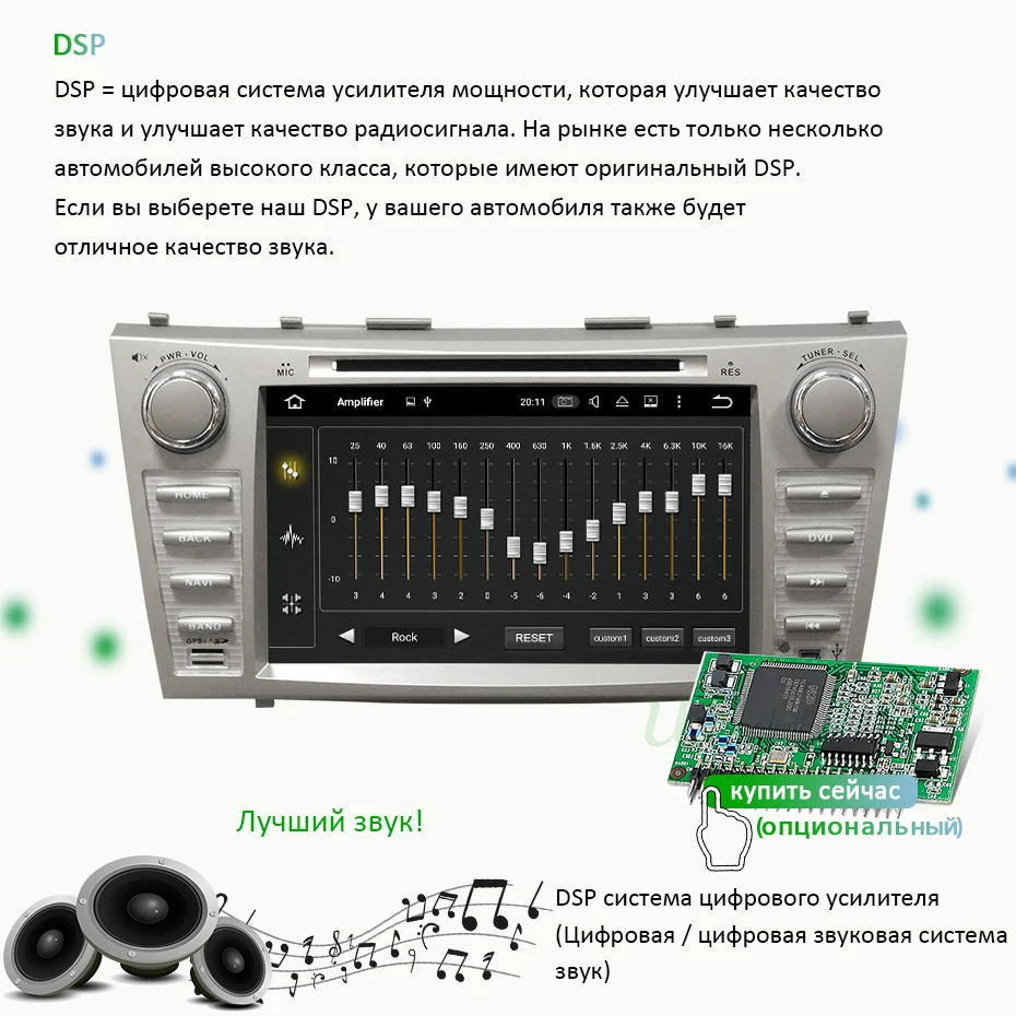 DSP ips Android 9,0 4G 64G AV выход 2 DIN DVD плеер для Toyota Camry 2007 2008 2009 2010 gps Радио Стерео навигация экран ПК
