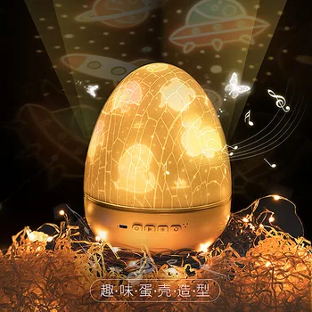 

Xinqite Eggshell Music Projection Lamp Children's Gift Girl Christmas Night Light Annual Meeting Gift Customization