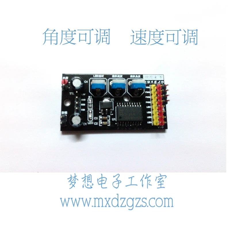 

Iron Man Helmet Chest Light Hand Gun Steering Gear Circuit Opening and Closing Controller Iron Man Armor