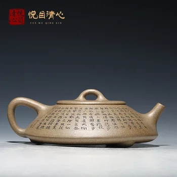 

Yixing ores are recommended by the manual teapot tea sesame green period of heart sutra stone gourd ladle
