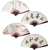 Chinese Style Hand Held Folding Silk Fan For Wedding Event And Party Supplies Home Decoration Gift for Men ► Photo 3/6