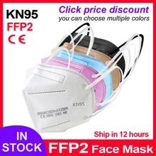 Fast Delivery CE FFP2 KN95 Dustproof Anti-fog And Breathable Face Masks Filtration Mouth Masks 5-Layer Mouth Muffle Cover Mask