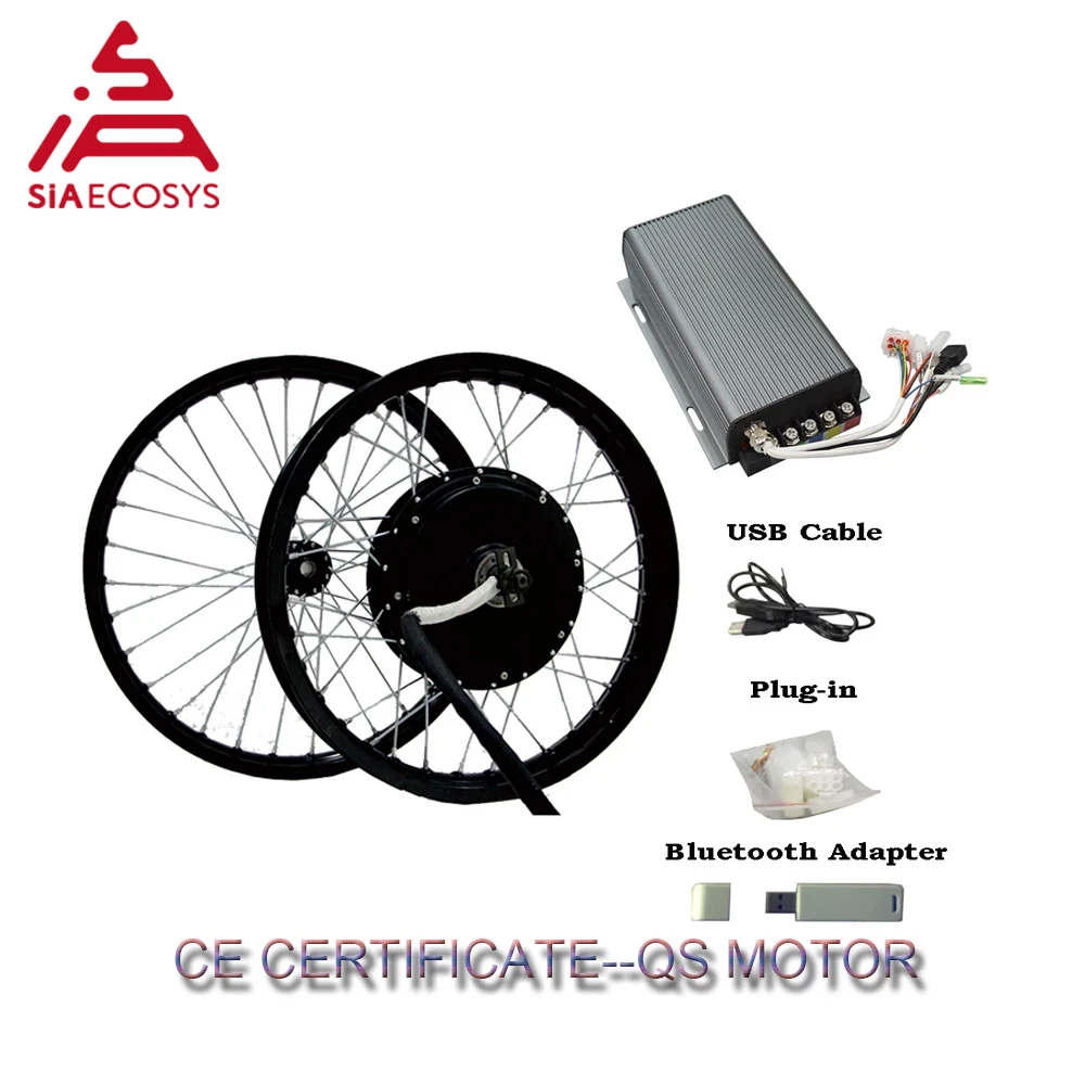 

QSMOTOR 19X1.6inch/18inch/17inch Rear Wheel 3kw Spoke Hub Motor With SVMC72150 Controller For High Power Electric Bicycle