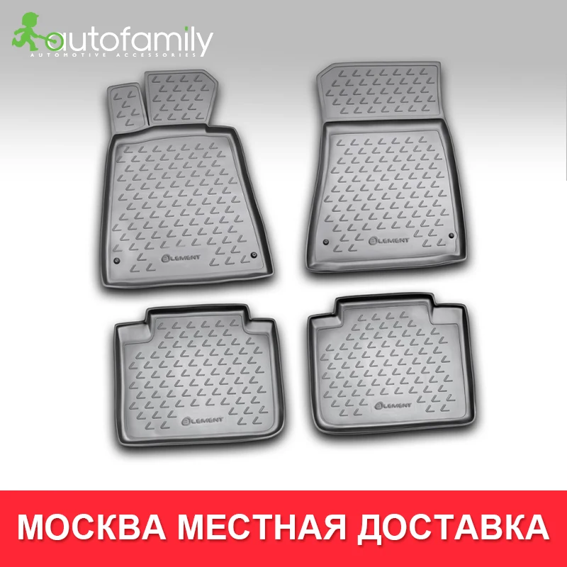 Коврики в салон для LEXUS GS300, 2008-> высокое качество противоскользящий напольный коврик, 4 шт.(полиуретан