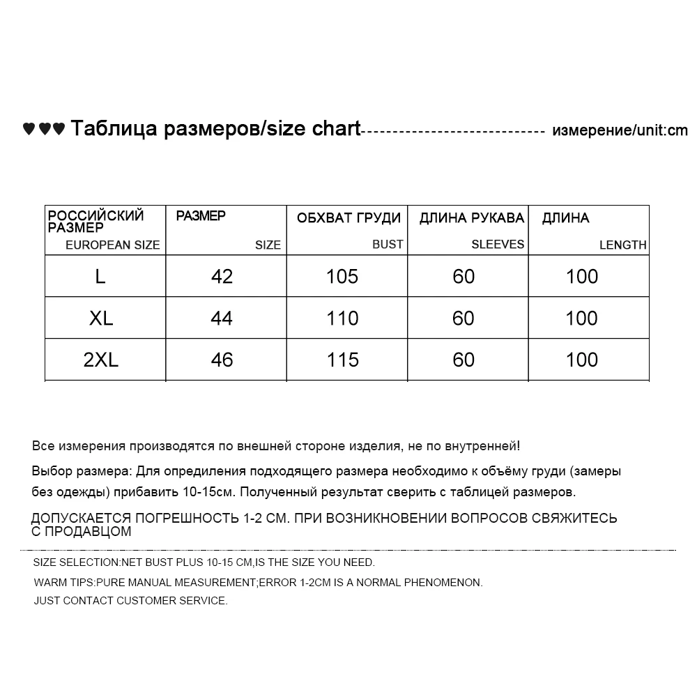 Красная Куртка Зимняя Женская С Капюшоном Парка С Натуральным Мехом Внутри Подкладка Из Кролика Пиджак Женский Удлиненный Пальто Женское Зимнее Размеры 2XL XL L