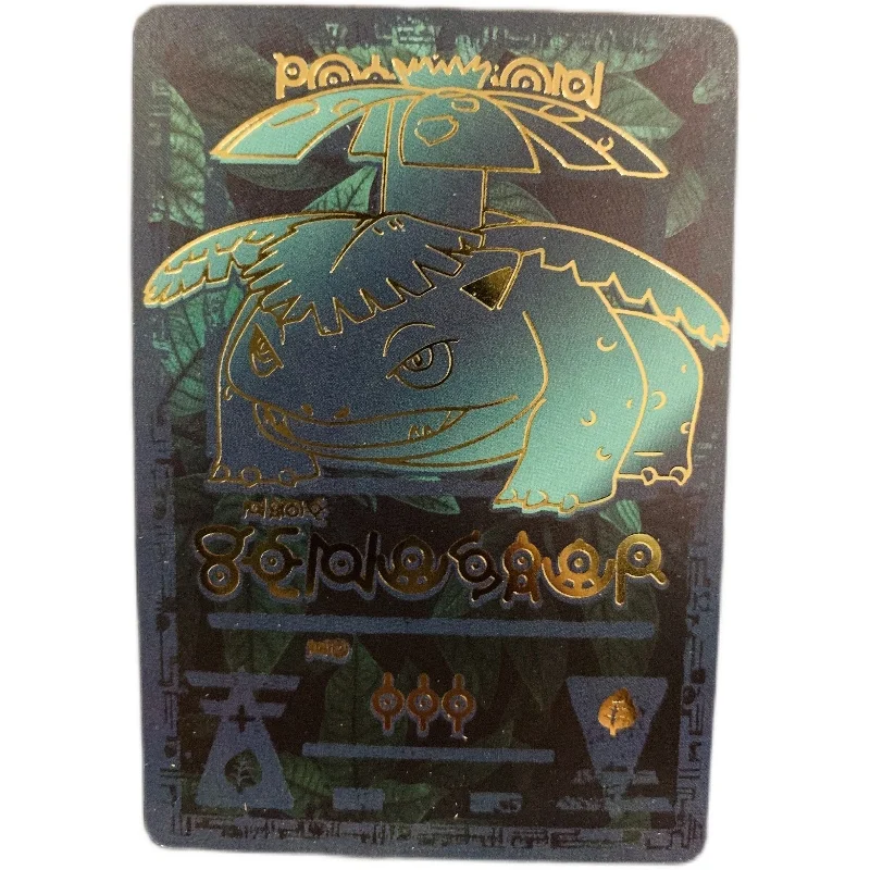 Venusaur-Toys Anime-Cards Hobbies Pokemon Collectibles-Game-Collection Totem Ancient
