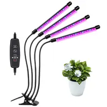 36 Вт 4 головки Светодиодная лампа для выращивания растений светящаяся лампа с четырьмя головками с зажимом USB Затемняющая настольная лампа для роста растений 360 градусов