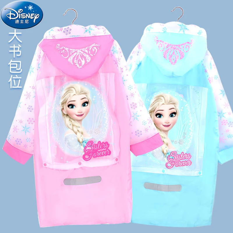 日本未発売 ディズニー ポンチョ 雨具 子供用 Grupoconcordia Com