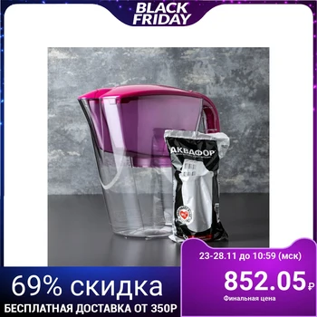 

Filter jug ​​"Aquaphor-Aquamarine", 3.8 l, pink