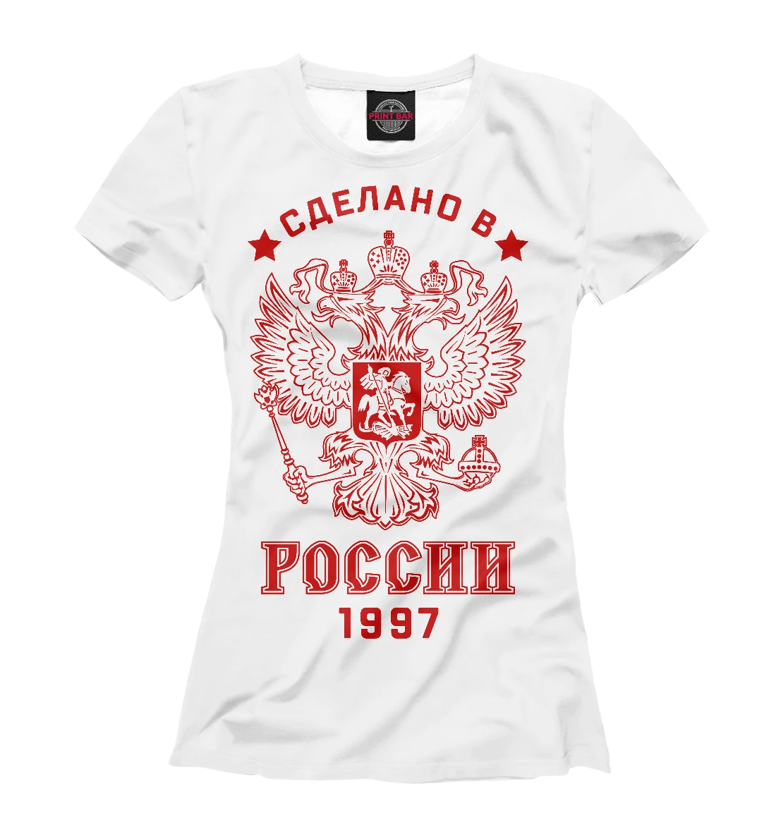 Футболка женская Сделано в России (День рождения) | Женская одежда