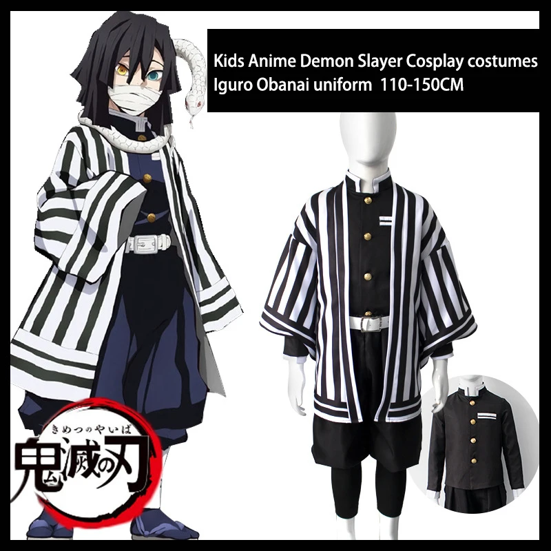 Детские костюмы для косплея из аниме рассекающий демонов
