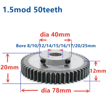 

1pc Spur Gear pinion 1.5M 50T 1.5 mod gear rack 50teeth bore 8-25mm spur gear 45 steel cnc pinion high frequency quenching