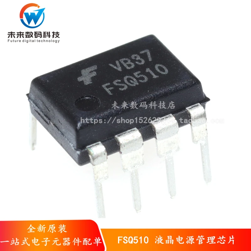 10 шт./лот FSQ510 Q510 DIP-7