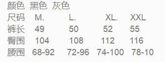 Шорты номер изделия 10100l