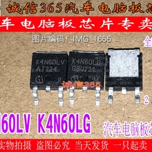5 шт./лот K4N60LV K4N60LG