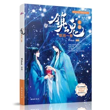 

3 Books/set of Zhen Hun Fanwai Chinese Fantasy Novels Priest Animation Books