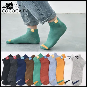 

COCOCAT Short Ankle Socks Men and Women Japan Korea Street Hemp Leaves Weed Socks Popsocket