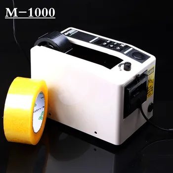 

M1000 Automatic Tape Dispenser Automatic Tape Cutting Machine Packaging Machine Cutting Tool, 7-50mm width, 20-999mm length 220V