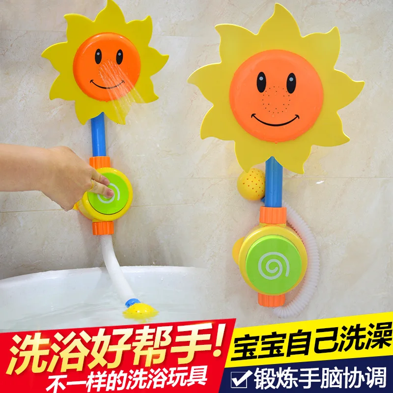Xin si te Sunflower Douyin кран для душа, электрический водяной распылитель, Детская ванна, водяные игрушки для ванной