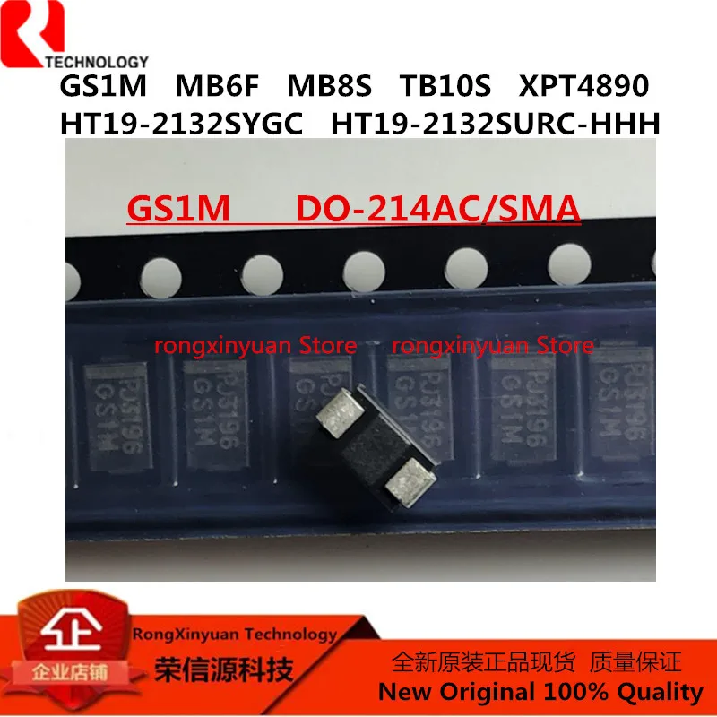50 шт. GS1M GS1M_R1_10001 T/R MB6F MB8S TB10S XPT4890 4890 HT19 2132SYGC 2132 2132SURC HHH 100% новый|Аксессуары для