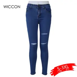 Тонкий стрейч рваные джинсы для Для женщин эластичность кожи Высокая талия джинсы Для женщин карандаш джинсовые штаны джинсы цвет синий