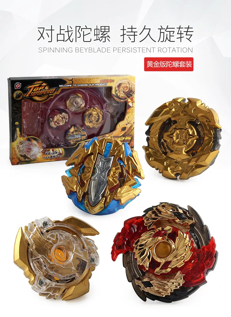 Xd168-22 Burst Спиннер Ограниченная серия Gold edition костюм 4-in-1 ручка меч Жан Доу сковорода Спортивная Рождественский подарок