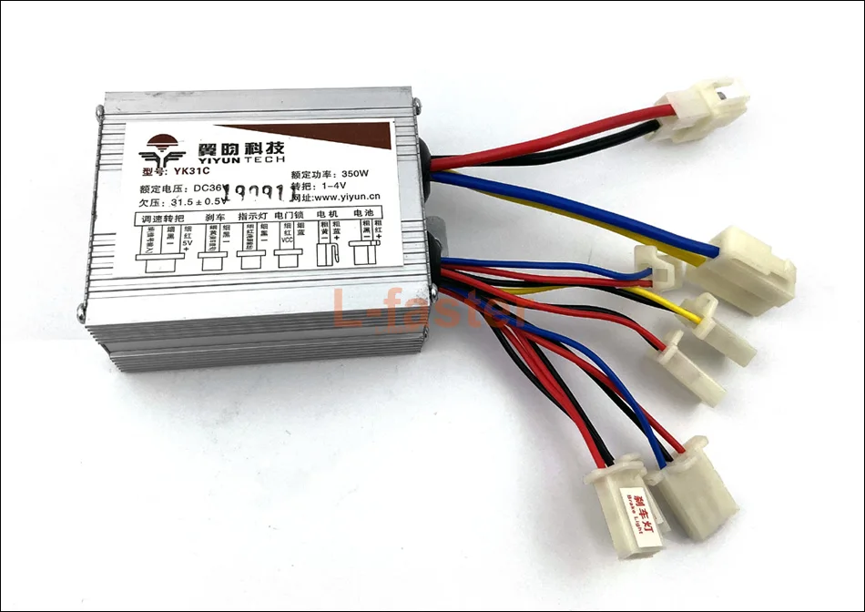 350W controller -2-950