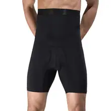 Мужские брюки с завышенной талией, компрессионные, формирующие тело, нижнее белье, облегающие шорты, трусы боксеры