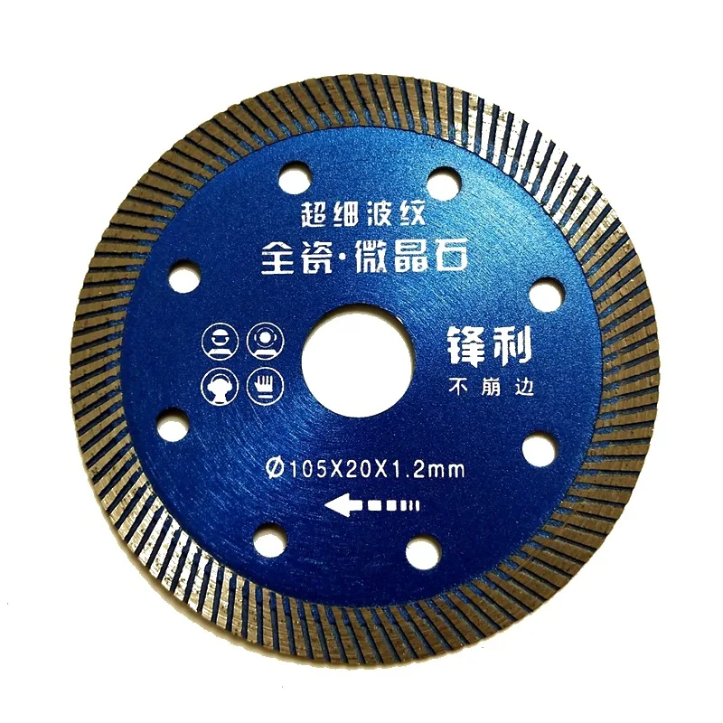 silent diamond blade