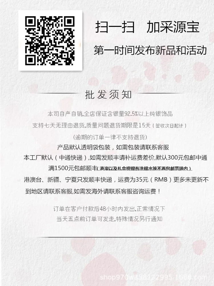 S925 тонкой серебряной ингибирующей магической фраза Xiangyun ожерелье женское Ши цвет разделения формы сердца цветовое Разделение Два в одном