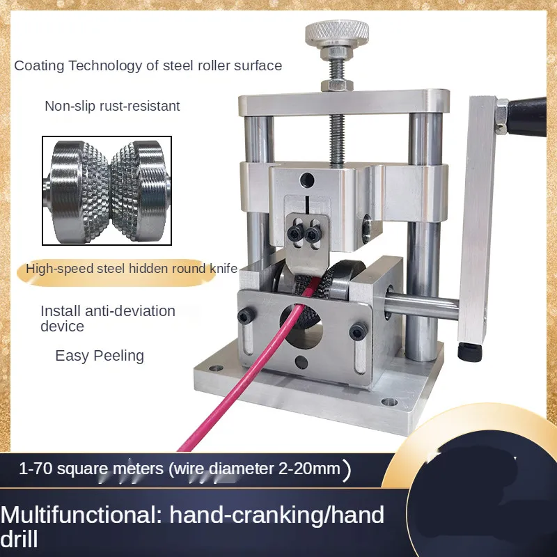 

Small multifunctional automatic wire stripping machine waste copper wire household waste cable