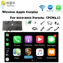 OEM беспроводная Apple CarPlay для Porsche PCM 3,1 Android Auto Cayenne Macan Cayman Panamera Boxster 718 991 911 Car play