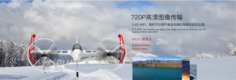 Weili XK X420 планер из пеноматериала шестиходовой шарнир Вертикальная посадка трюк самолет беспилотный летательный аппарат модель самолета игрушка
