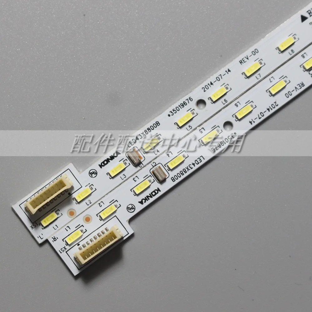 LED43X8800B-04